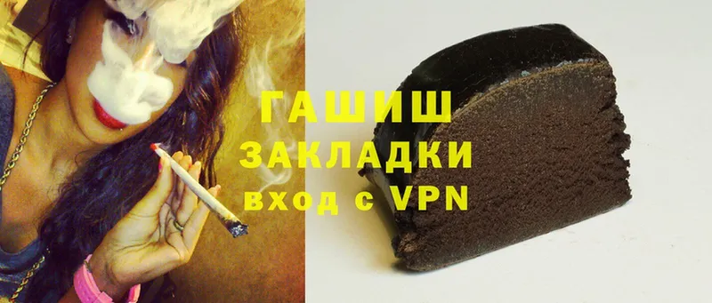 ГАШ Cannabis  Мураши 