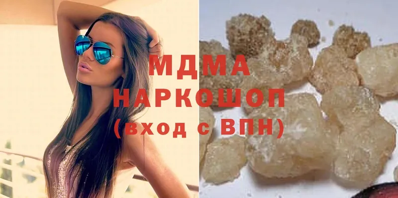 MDMA кристаллы  Мураши 